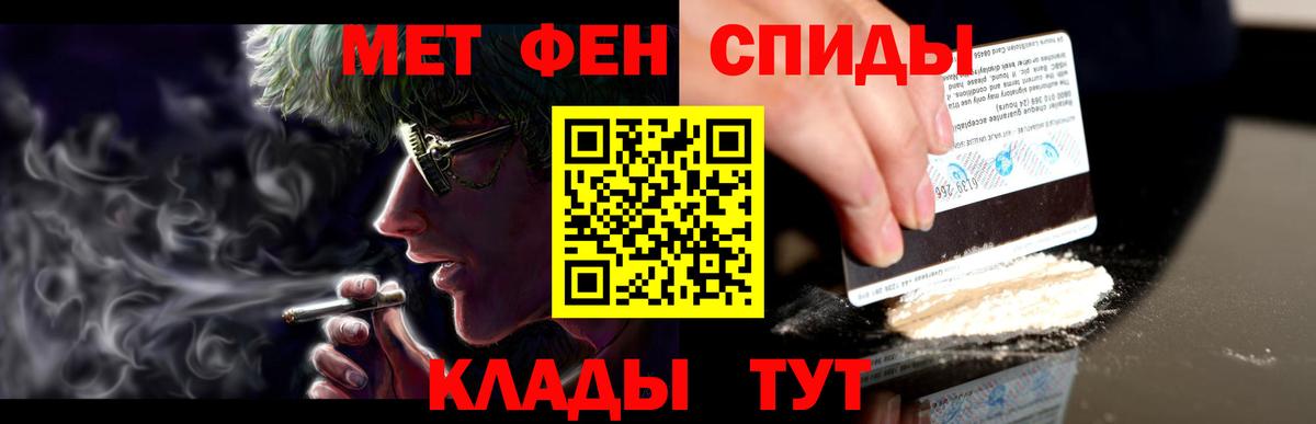 АМФ 98%  Вход с VPN  АМФЕТАМИН  Дивногорск 