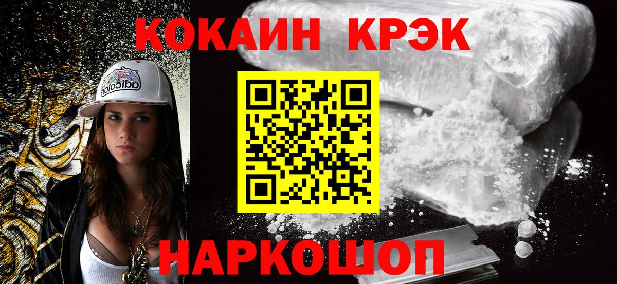 Cocaine Columbia Дивногорск