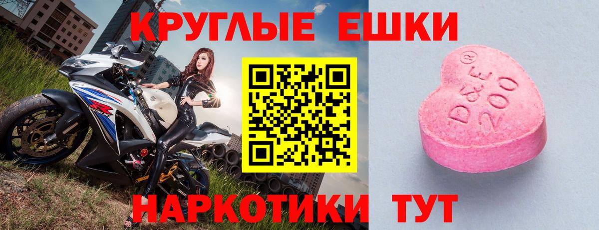 Ecstasy Punisher Дивногорск