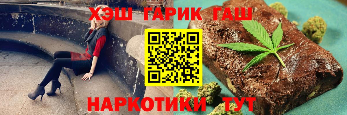 Гашиш VHQ Дивногорск