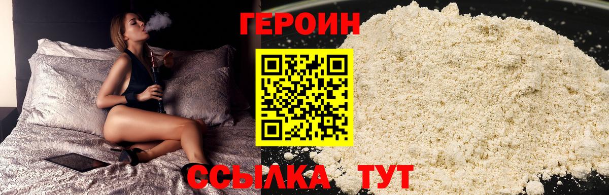 Мефедрон  MDMA  Дивногорск  Бошки Шишки  Вход с VPN  ГАШИШ  Cocaine  МЕФ  