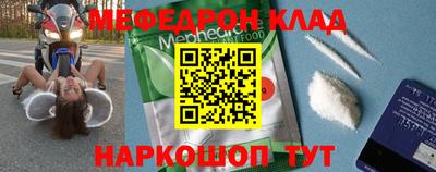 эйфоретик Кунгур