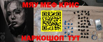 эйфоретик Кунгур