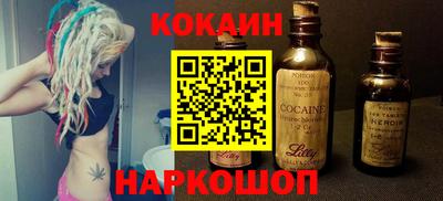 эйфоретик Кунгур
