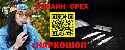 эйфоретик Кунгур