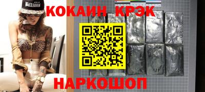 эйфоретик Кунгур
