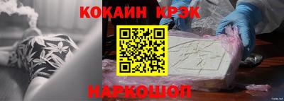 каннабис Кумертау