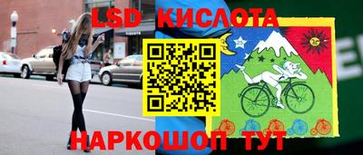 каннабис Кумертау