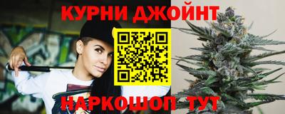 каннабис Кумертау