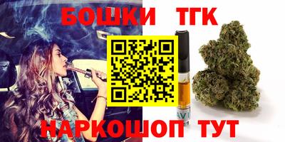 наркотики Кулебаки