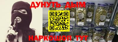 каннабис Кумертау