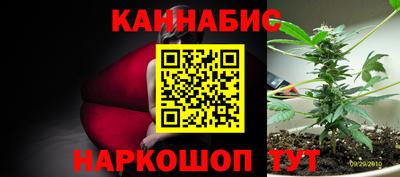 наркотики Кулебаки