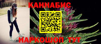 каннабис Кумертау