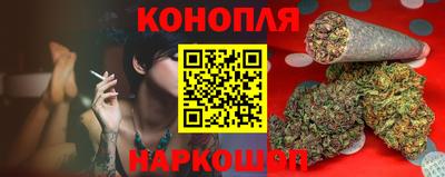 каннабис Кумертау