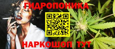 каннабис Кумертау