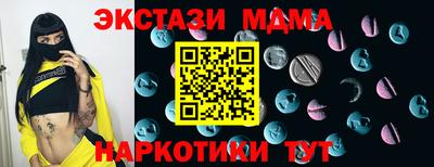 каннабис Кумертау
