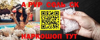 эйфоретик Кунгур