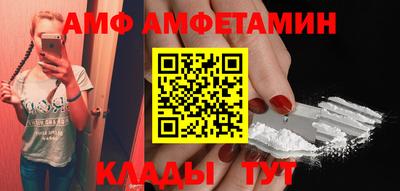 эйфоретик Кунгур