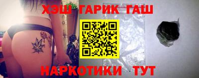 наркотики Кулебаки