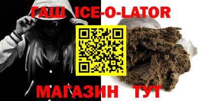 эйфоретик Кунгур
