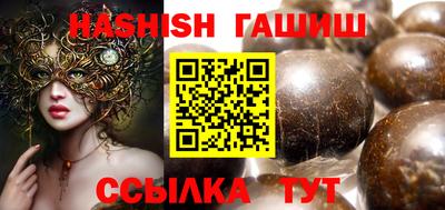 каннабис Кумертау
