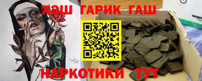 наркотики Кулебаки