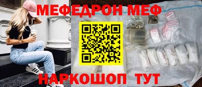наркотики Кулебаки