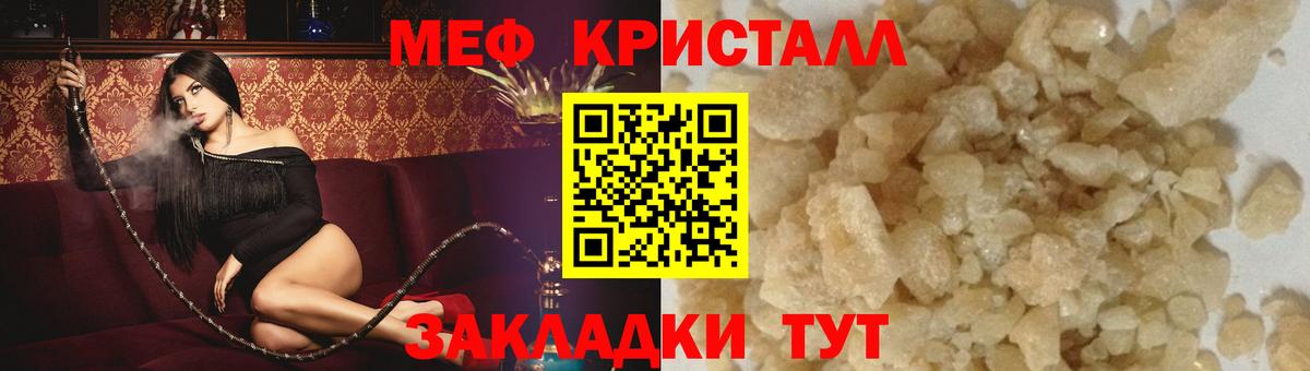 Мефедрон 4 MMC  Вход с VPN  Дивногорск  МЯУ-МЯУ  МЕФ VHQ 
