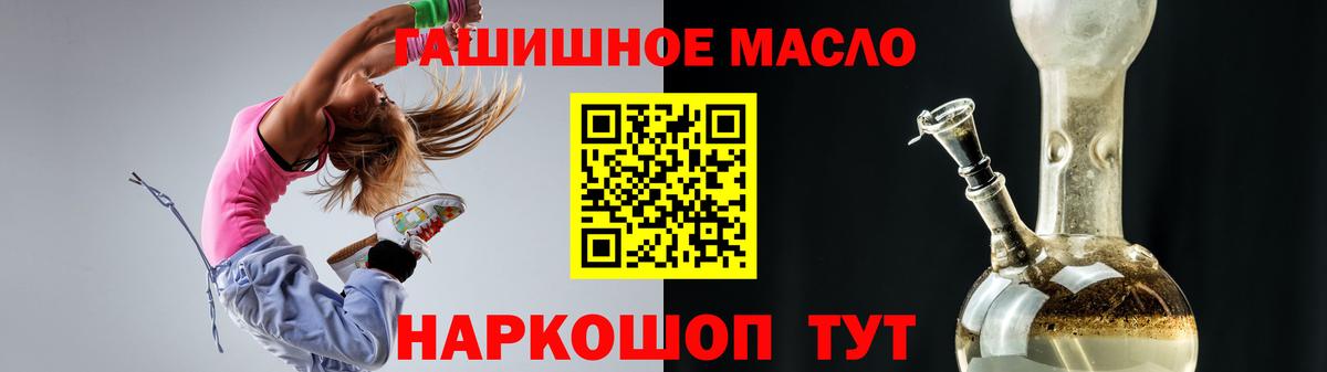 Дистиллят ТГК Wax  Вход с VPN  Дивногорск 