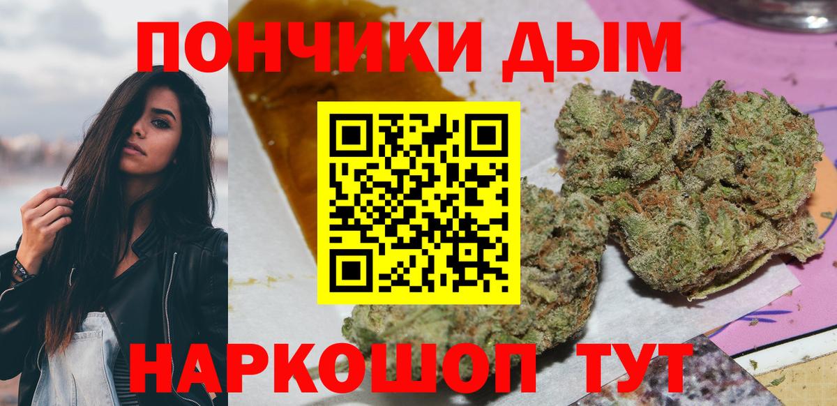 Марихуана план Дивногорск